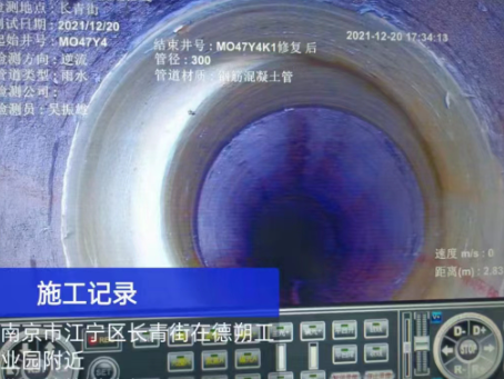 新建非开挖修复技术被誉为城市地下管网的“微创手术”